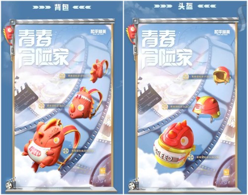 和平精英ss15新赛季手册皮肤大全：ss15赛季手册皮肤奖励一览[多图]图片6