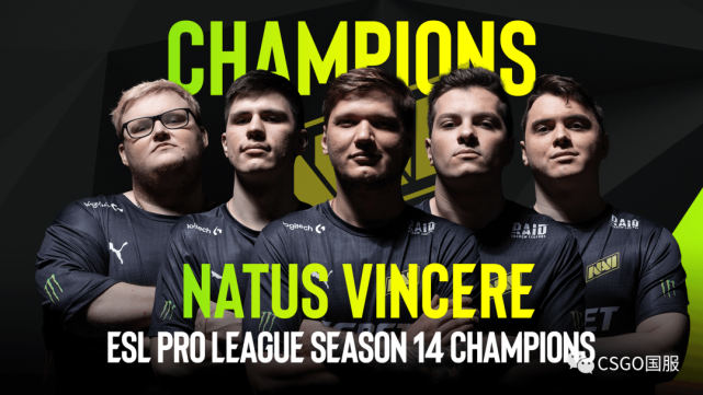 navi激战五图斩获epl s14冠军!