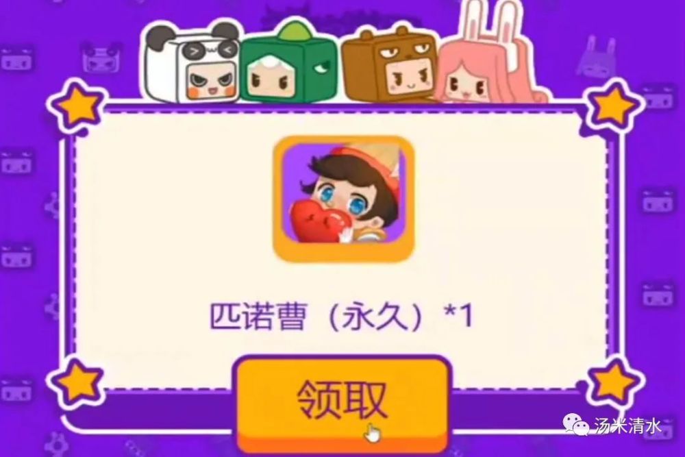 迷你世界 隐藏款皮肤如何获得 人偶小姐用魔法发条作驱动