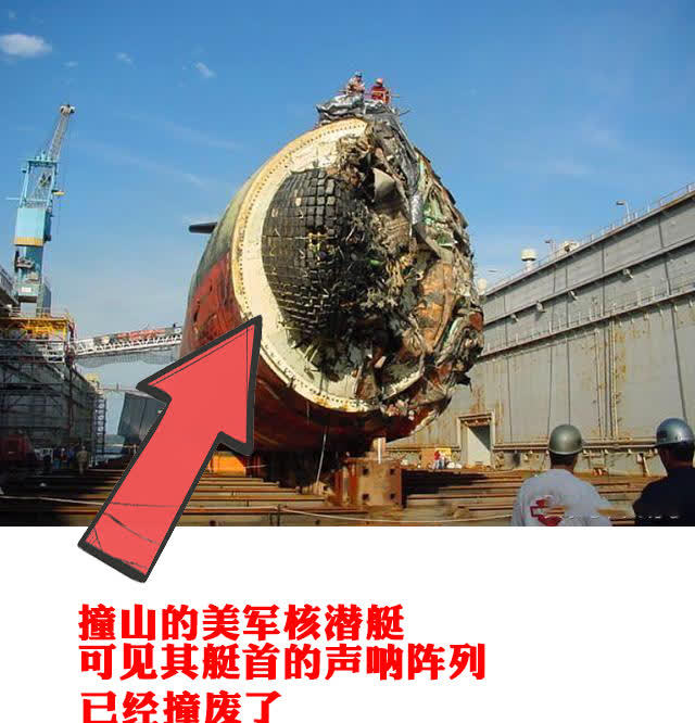 潜艇的声呐长啥样?以前靠听,现在靠看