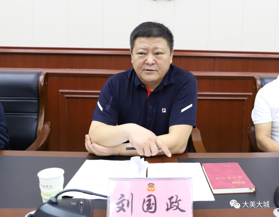 县政协十届一次常委会议召开