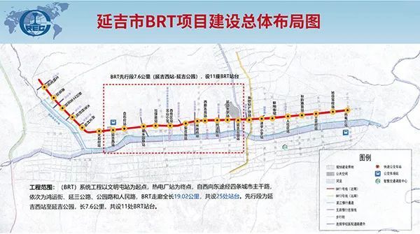 详解延吉市快速公交(brt)系统项目