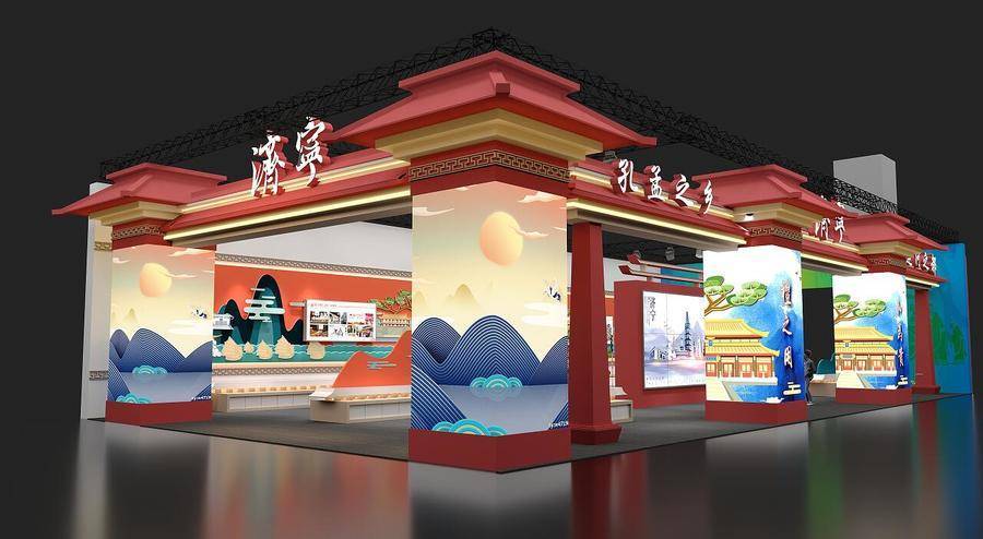 第二届国际文旅博览会16号开幕济宁展厅值得期待