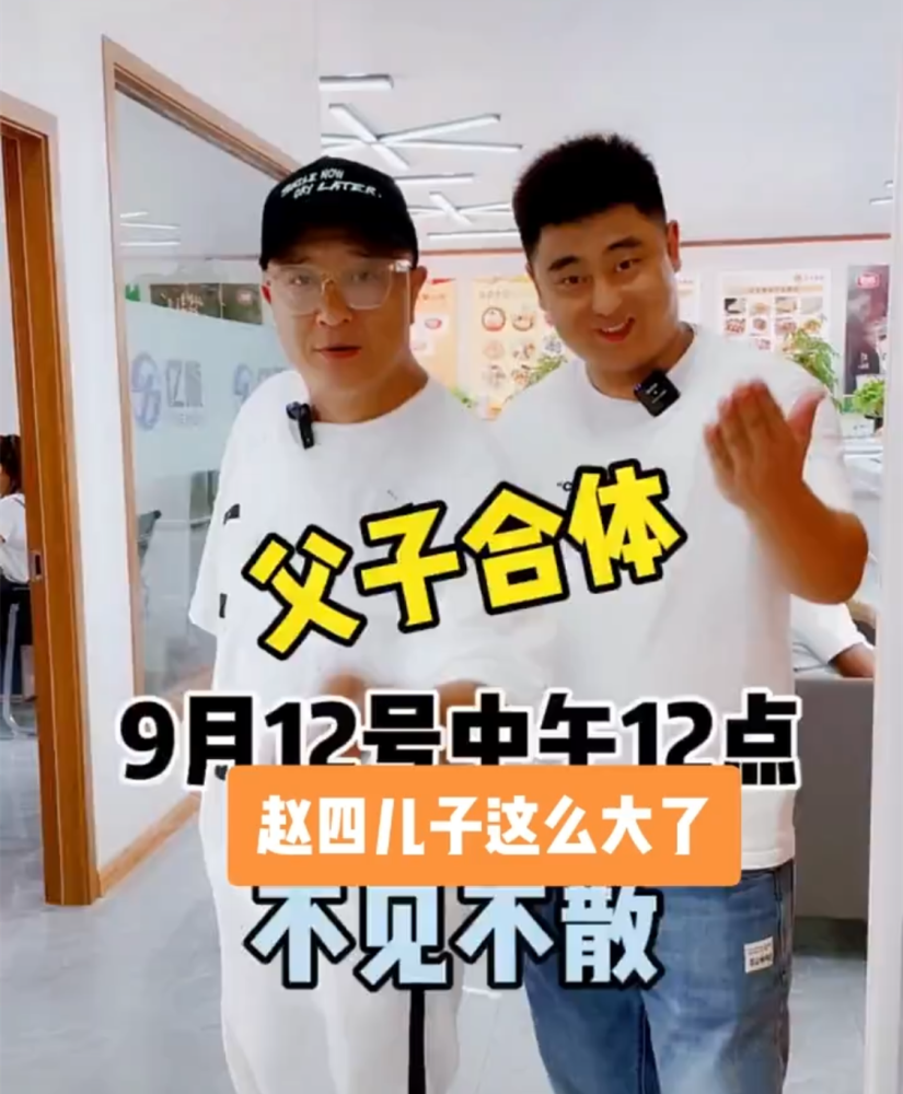 刘小光儿子转行?冷库占地2.6万多平,穿8000多元潮鞋现身支持