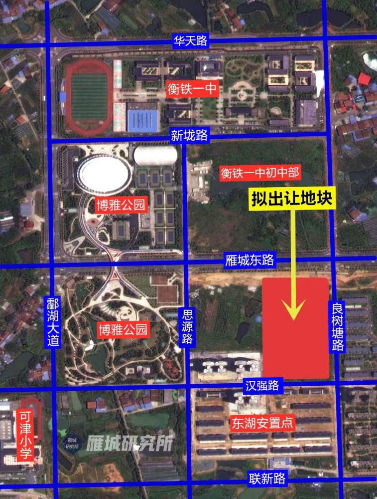 最新衡阳酃湖高铁新城49亩优质地块招商