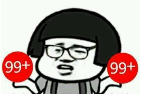 新生群是一个神奇的存在 各类组织招新,新生尬聊 表情包