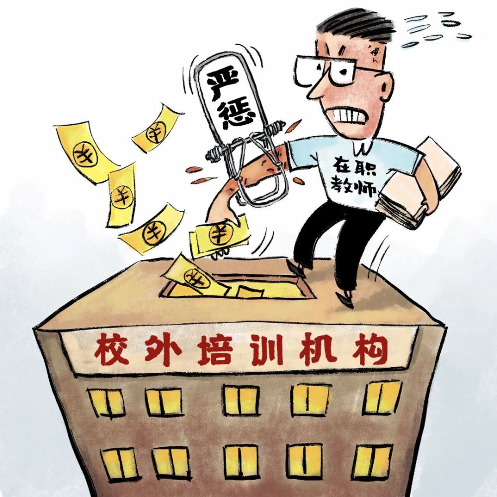 对违规代课教师,已责令学校不得续聘