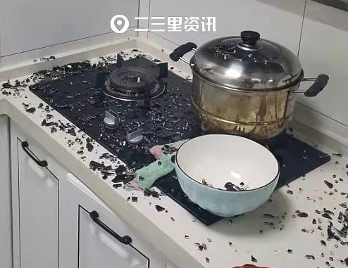 在京东平台森太旗舰店购买灶具做饭时突发爆炸店家只能维修无法退货