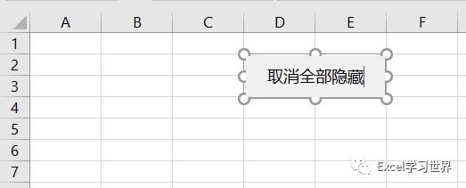 excel 中有100多个隐藏的工作表,如何批量取消隐藏?