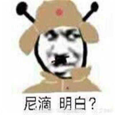 表情包沙雕表情包1327期