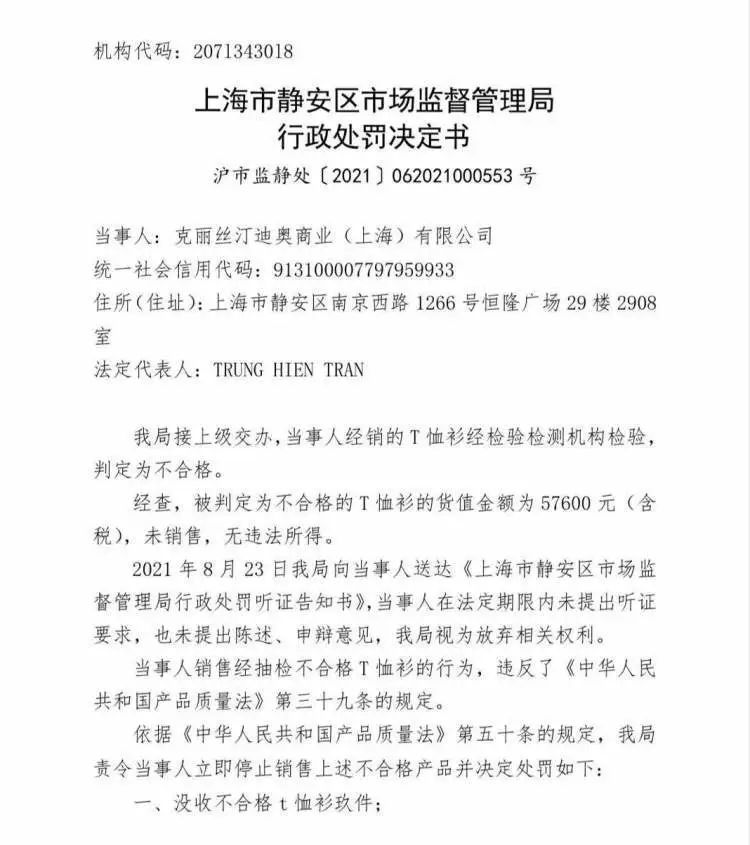t恤衫品牌排行_粉色的直筒半身裙配上淡粉色的T恤衫,清新时尚又可爱
