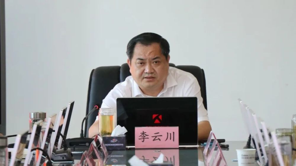 李云川主持召开全县第三十九次产业项目调度会