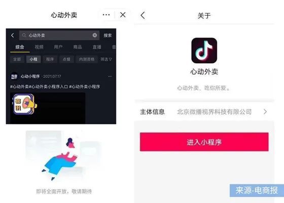 屡出新招难止损，美团如何求“美好”？