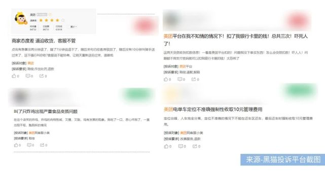 屡出新招难止损，美团如何求“美好”？