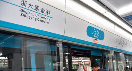 明天(9月14日),杭州地铁5号线浙大紫金港站b出入口(通往西溪银泰城)将