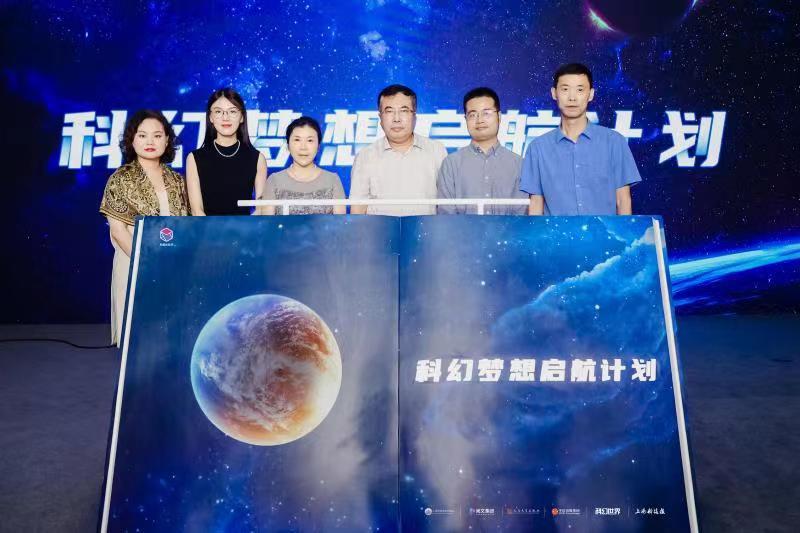 科幻小说字数排行_我吃西红柿再次征战科幻,新书今日发布,就直接登上了科幻榜第四