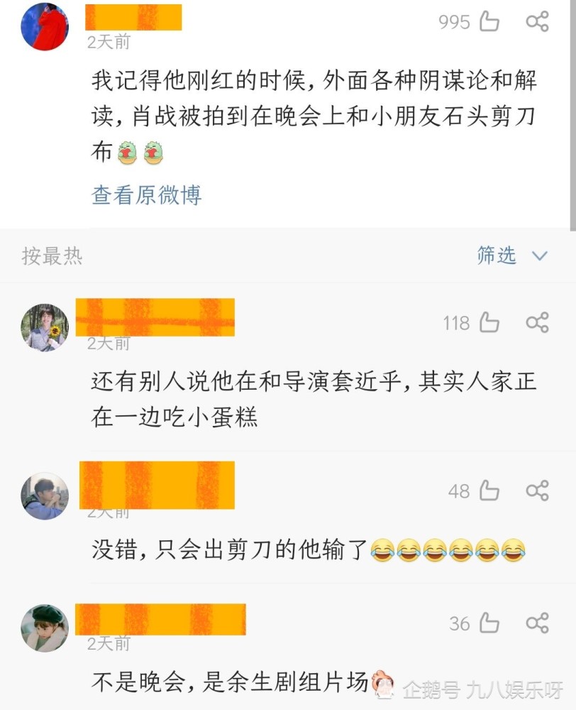 “肖三岁”再添实锤，亚运会进场乘坐巴士，一车都是小朋友