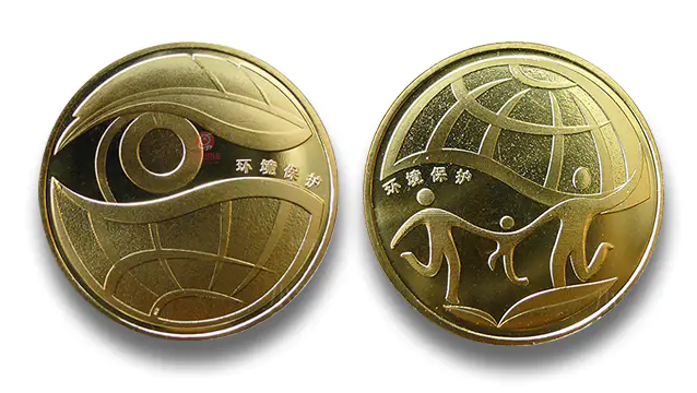 开售中国唯一一套环保纪念币整盒拆