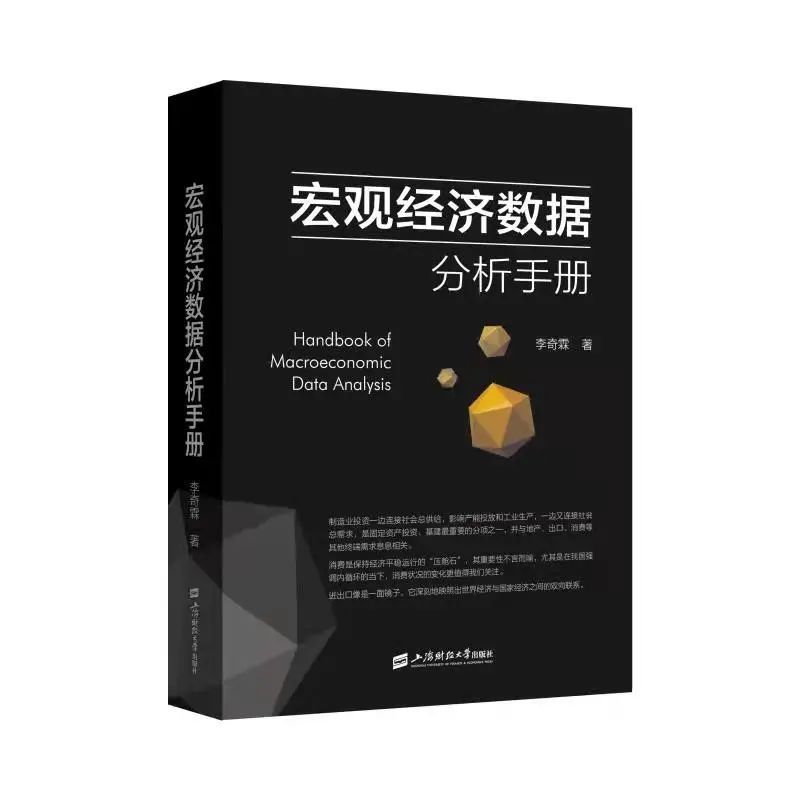 gdp数据处理_金融时报:天气与GDP论大数据处理的局限(二)(2)