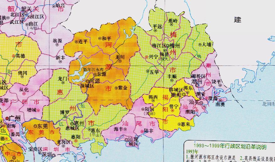 廣東省的區劃調整21個地級市之一揭陽市如何有5個區縣