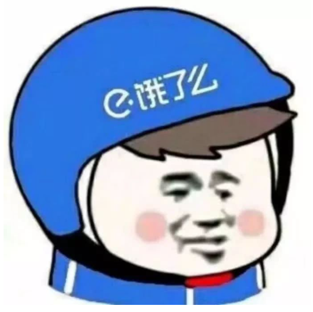 美团判赔饿了么100w,该,正在对互联网行业的垄断行为进行打击