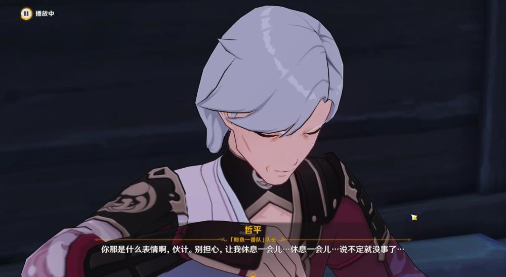 稻妻的主线剧情圆满收官之后,我们依旧没有再见到哲平的身影,而这也多