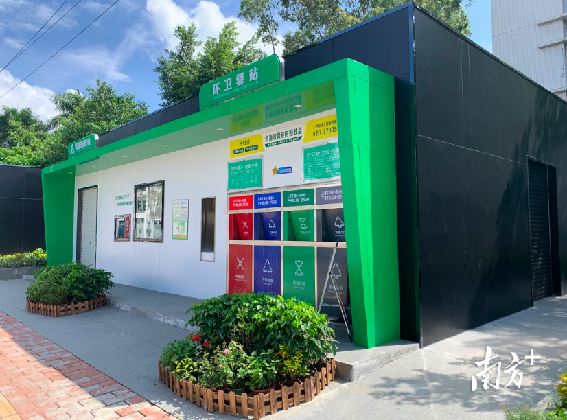 绿色驿站成风景