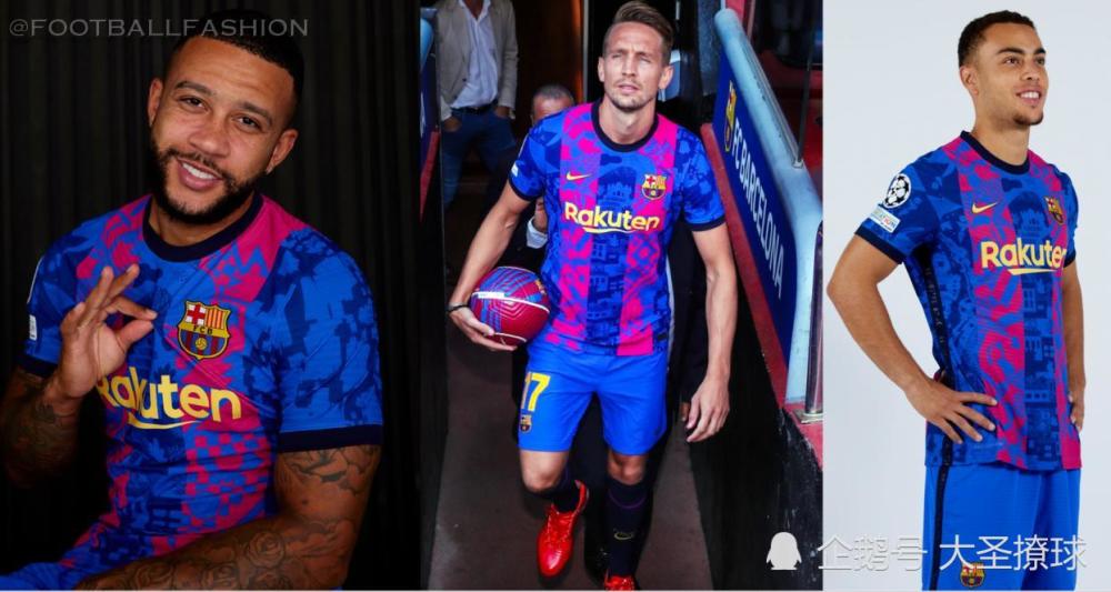 丑哭了！ 巴萨新赛季球衣谍照曝光。 没有淘宝称号就不是洋货！
