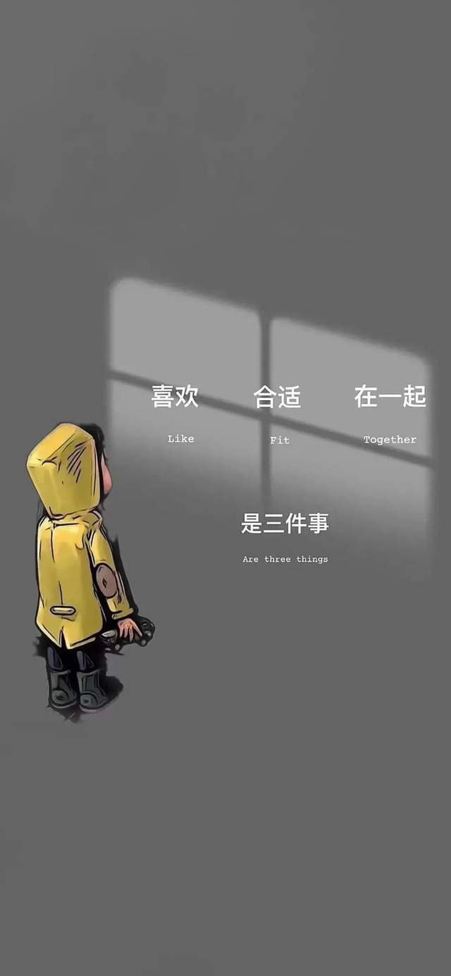 抖音热门壁纸(5,创意个性壁纸