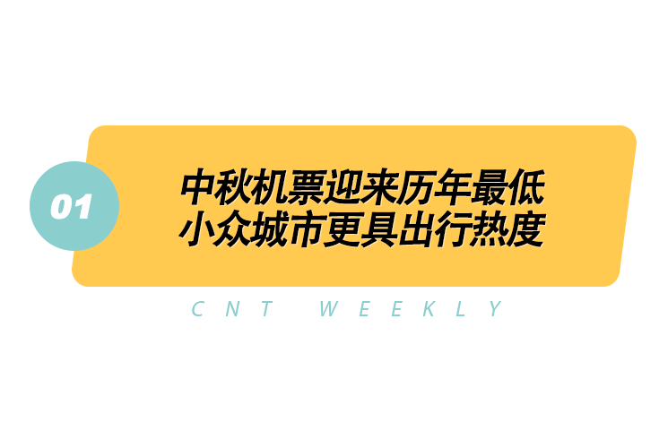 湘教版三年级数学上册历史8000余专家安置房最低村民天上月饼油