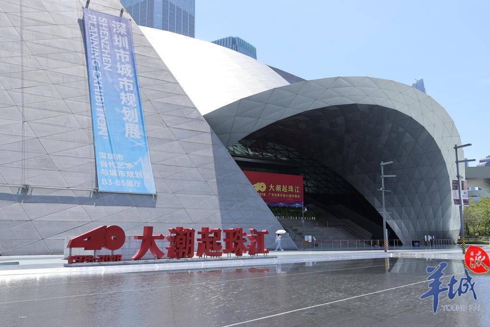 【粤直击】视频打卡深圳红色史迹——深圳改革开放展览馆_腾讯新闻