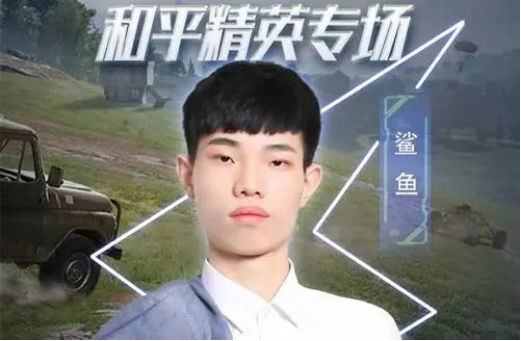 江南大學怎么樣真人警長哥水晶lpl沒用調侃夏季即將來臨吳華強清華大學