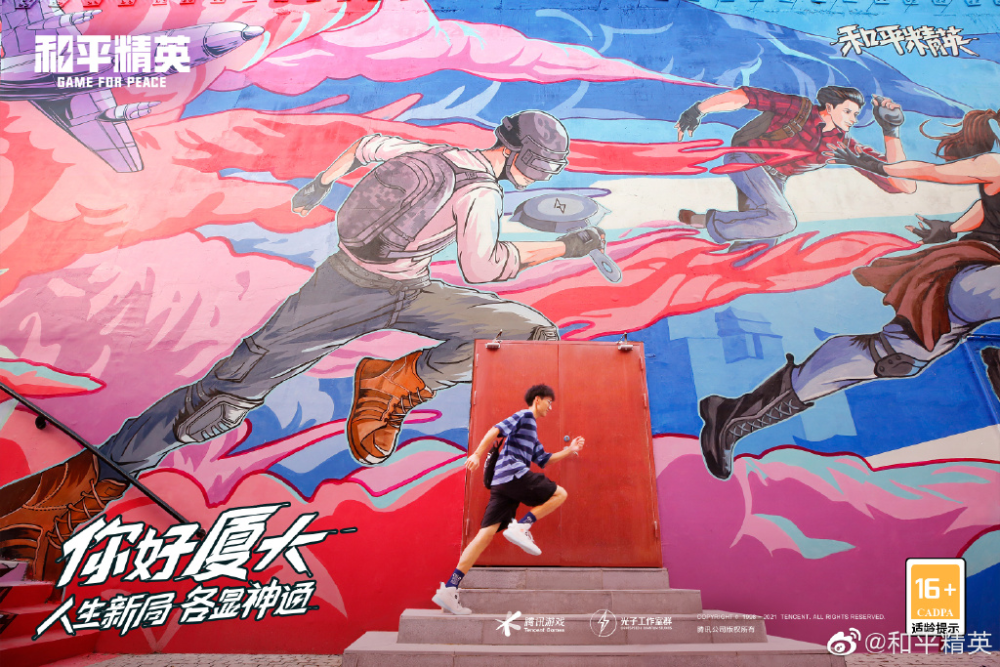 江南大學怎么樣真人警長哥水晶lpl沒用調侃夏季即將來臨吳華強清華大學