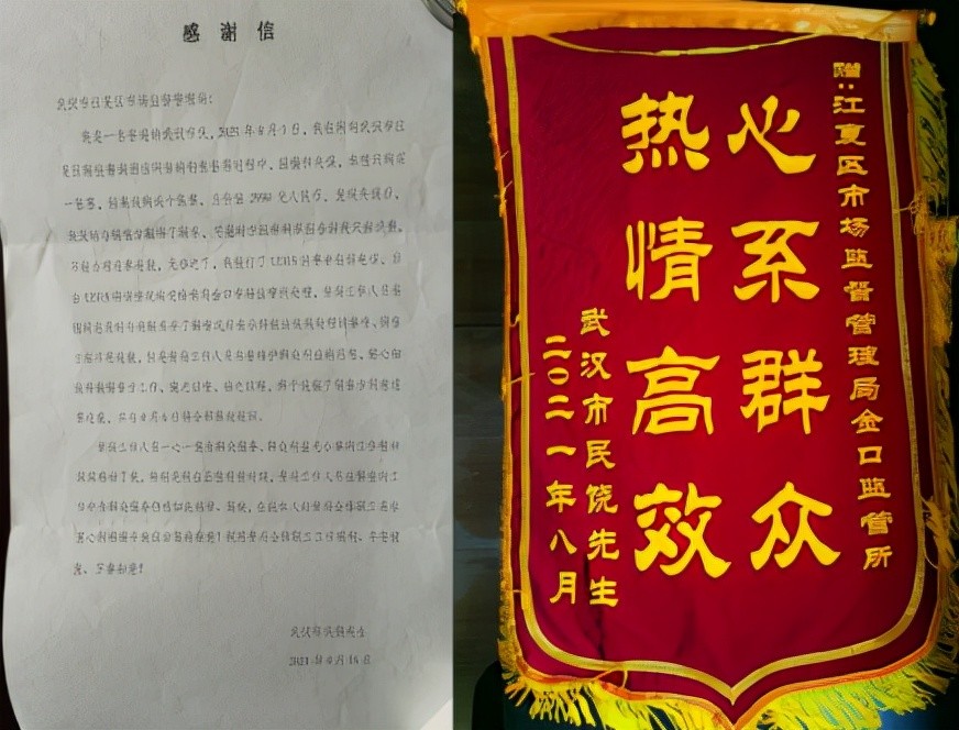 江夏区金口GDP_江夏拆除27处违建7048平方米!涉及经济开发区、金口街、乌龙泉街...