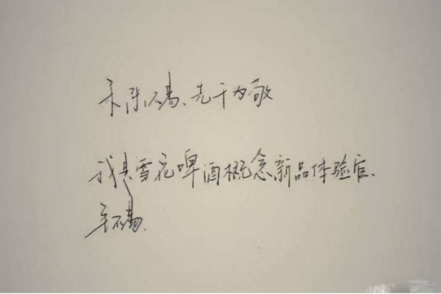 明星字跡曝光:寫字好看的不止有井柏然,王一博字跡讓人眼前一亮