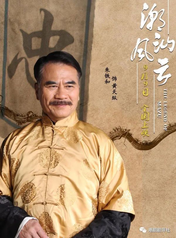 72岁老戏骨退隐20年后复出拍剧赚钱,曾演多部经典作品