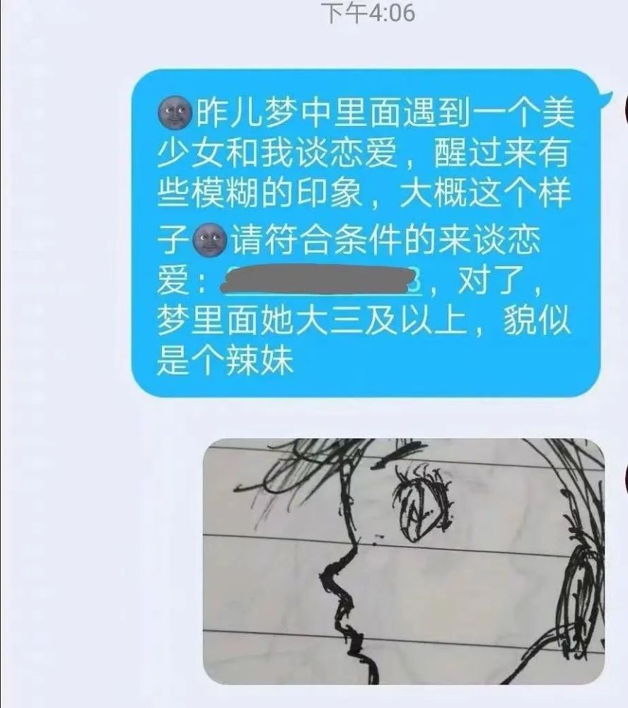 共享女友究竟有多快乐?淦,这感觉给老子整不会了