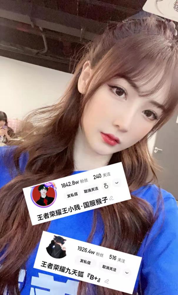 王小贱粉丝快赶上九天狐女神卷卷跑来互动粉丝狐哥加油啊