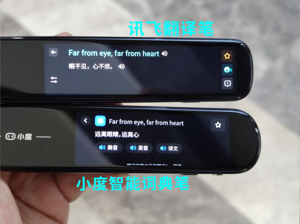 英语不好 为什么不考虑讯飞翻译笔s11 腾讯新闻