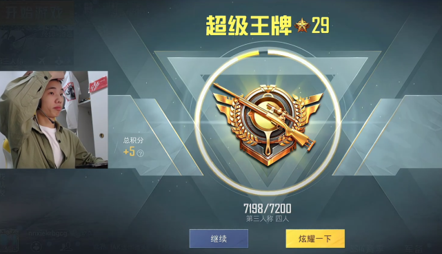 鲨鱼无敌战神路太艰难吃鸡加5分落地成盒所扣分数翻十倍