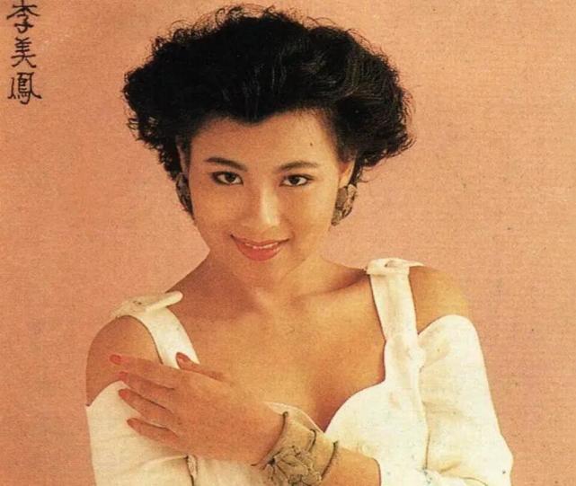 从艳星翻车到豪门阔太李美凤如何将一手烂牌打成人生赢家