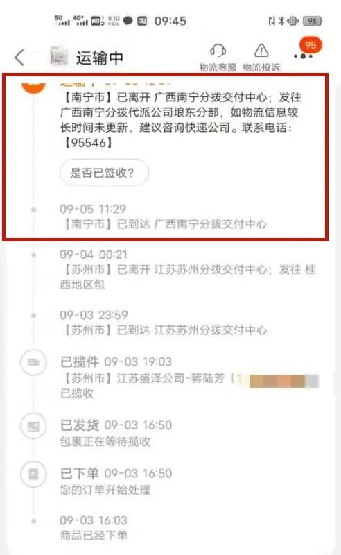 南宁物流招聘_工人招聘代理 广西招聘代理 联吉厚信 查看