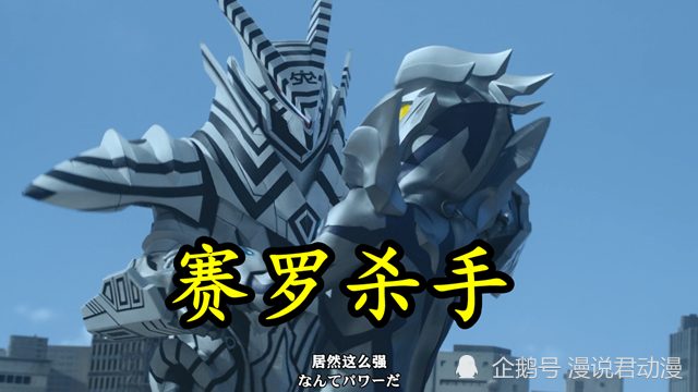 18集,第2集中达达的同伴达达出现,驾驶达达定制版的帝国机兵雷吉内德