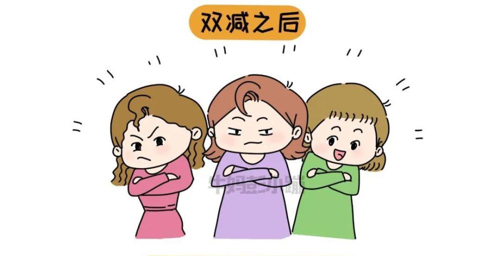 "双减"之后娃怎么养?这三类妈妈的反应太真实了