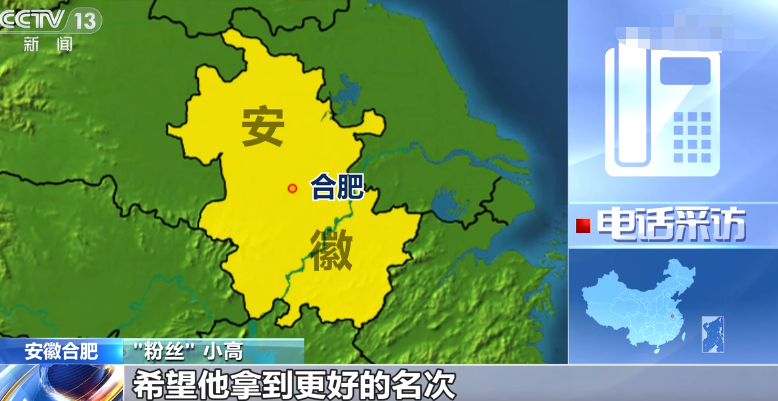 央视批“饭圈”乱象：选秀决赛集资达1.5亿，粉丝人手买105张专辑