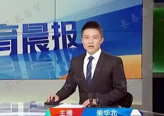 他是央视著名主持人,曾被爆家暴前妻引热议,六年后新身份曝光