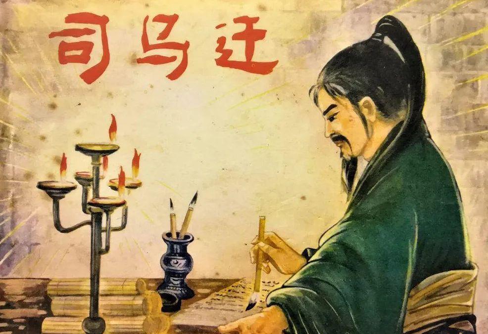 在汉武帝元封元年春天之际,司马迁的父亲病重在床,而当时的他也对