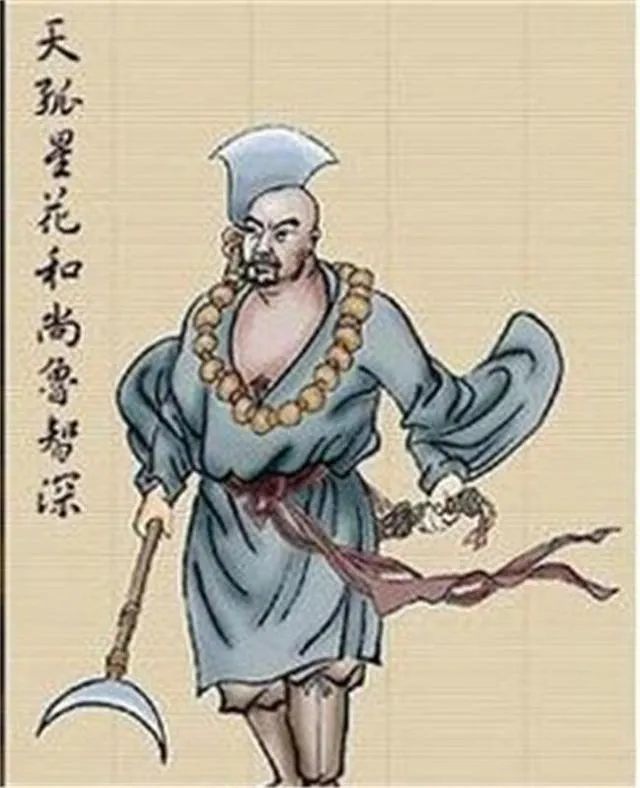 鲁智深简单到极致就是智慧