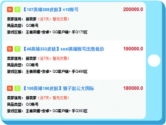 正版卖挂平台_卖挂平台网站_正规卖挂平台