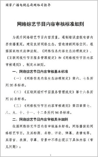 曝谢霆锋弃外籍原因：保国内生意，其身家近10亿